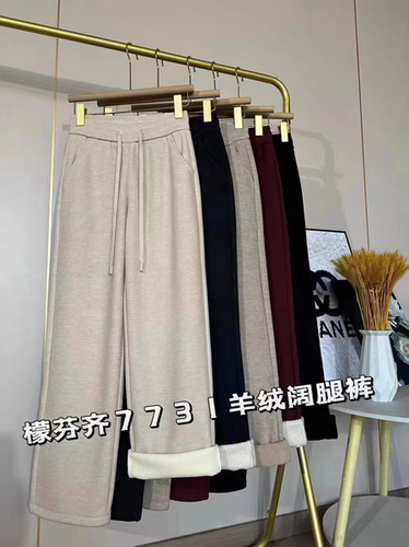 檬芬齐女裤加绒阔腿裤冬季款