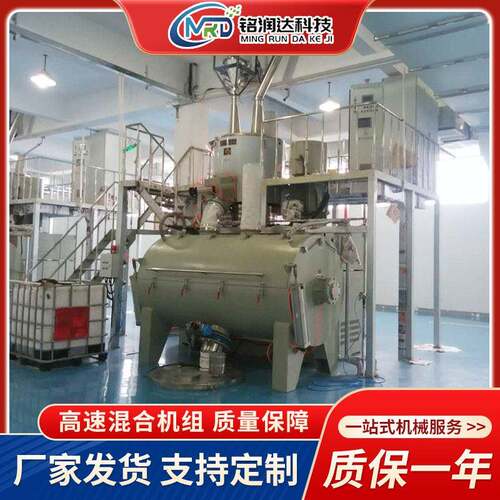 厂家供应速混合机组PVC塑料混合机小型立式色母速混合机