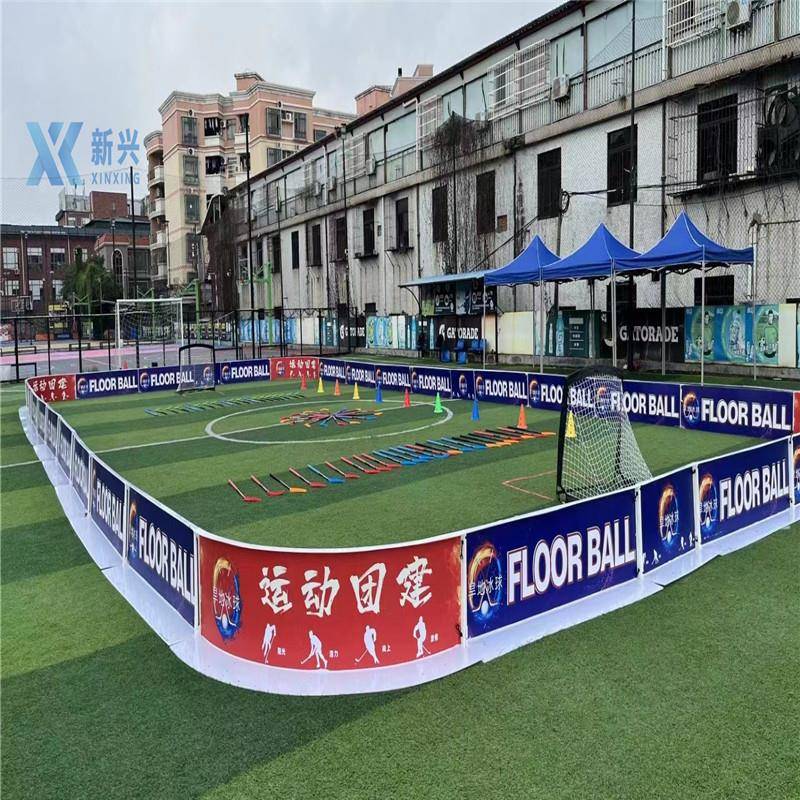 旱地围栏挡板户外活动临时场地搭建塑料旱地围挡旱地冰球围挡PP板