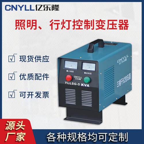 JMB行灯照明变压器380v转220变36v24v工地宿舍矿用变压器3000VA