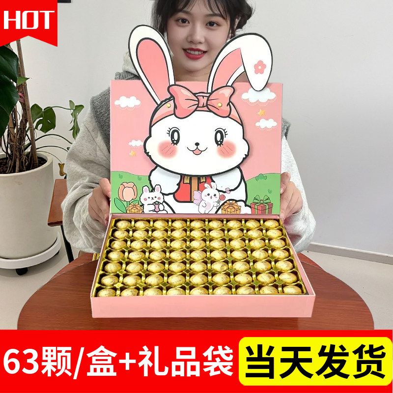 德芙巧克力礼盒装送男友女友元旦跨年新年情人节伴手儿童生日礼物