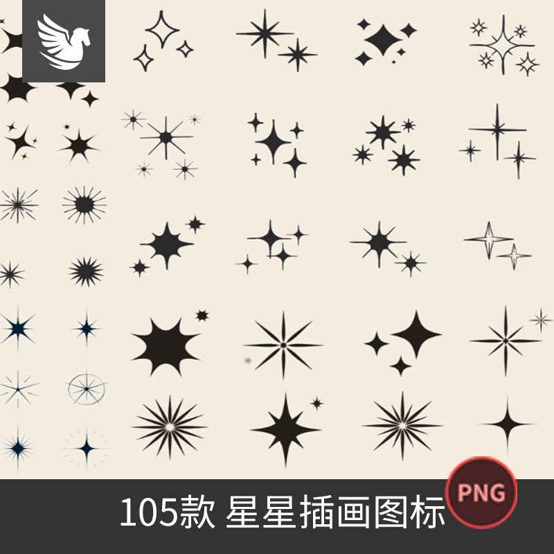 抽象简约闪星光星星图标装饰图形LOGO排版AI矢量PNG免抠设计素材