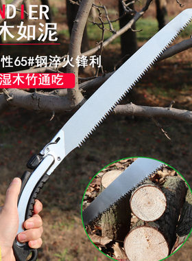 闰地儿手工锯锋利秒断