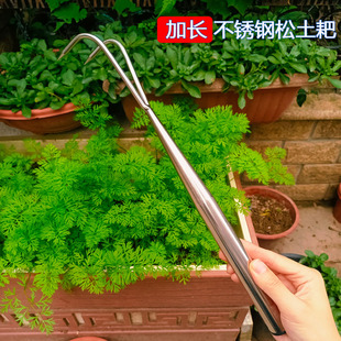 不锈钢小耙子加长家用花盆锄草种花种菜清理挖土松土赶海园林新款