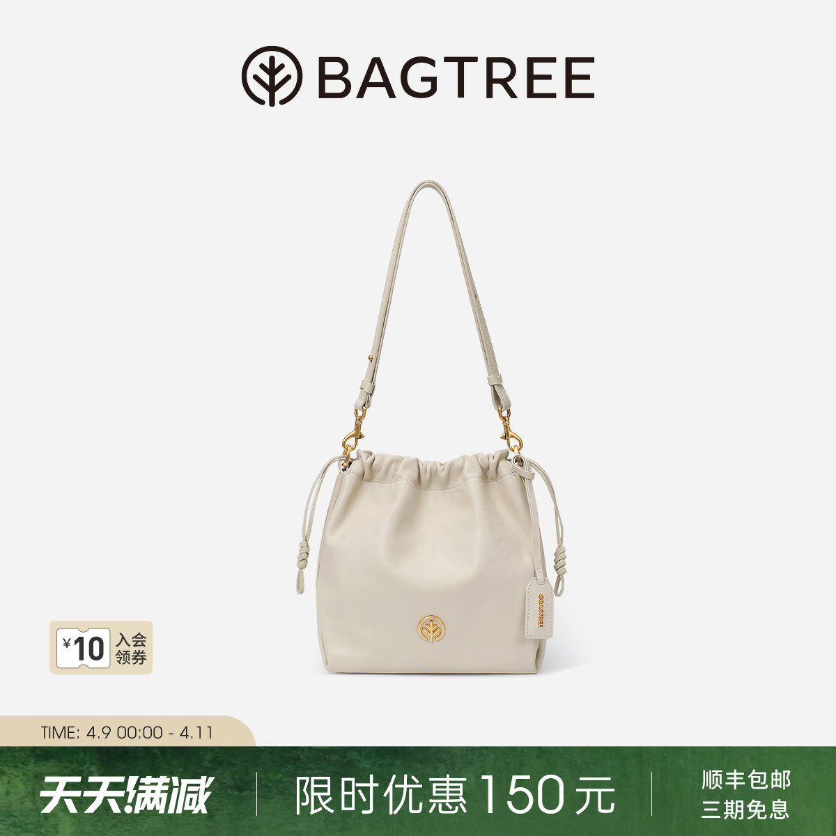 ��°� BAGTREE������ˮͰ�� ֲ��СţƤ