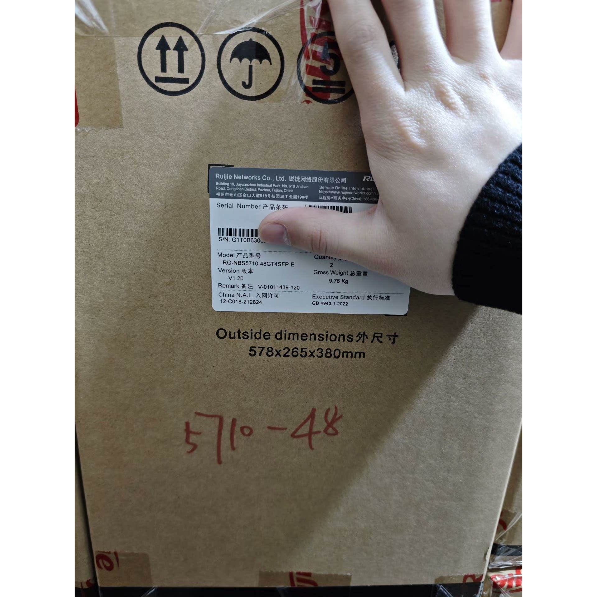 议价全新锐捷睿易RG-NBS5710-48GT4SFP-E网络交