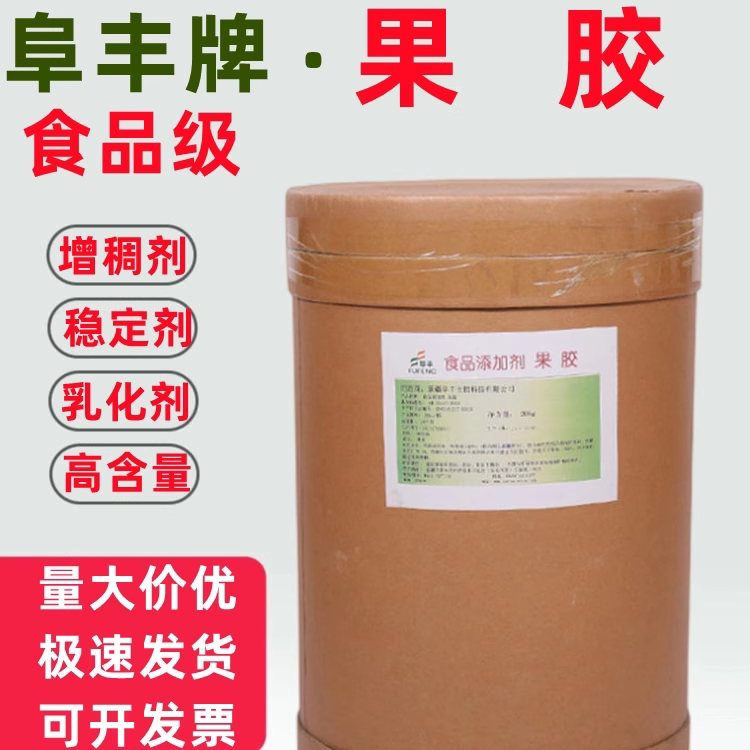 阜丰果胶高含量增稠稳定乳化剂