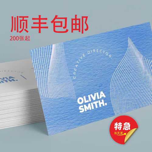 广州展会印刷定制加急名片当天发