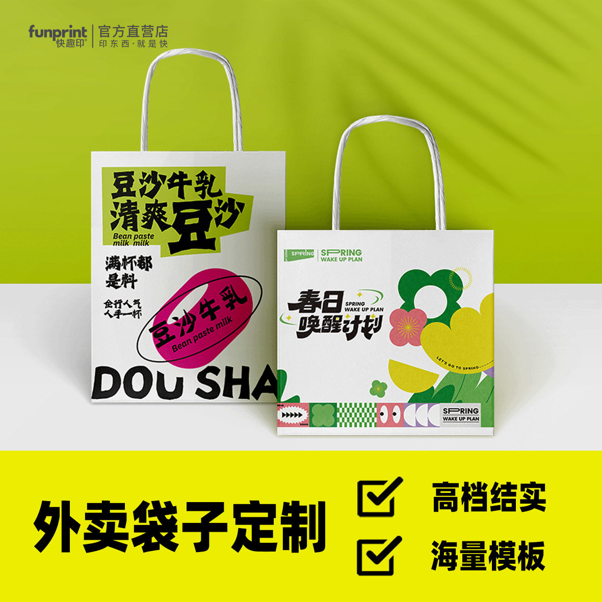 2025新款牛皮纸袋定制logo手提袋