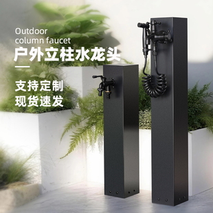 户外庭院别墅民宿幼儿园洗手浇花不锈钢水管立柱水栓防冻裂水龙头