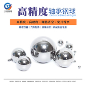 G10级Gcr15轴承钢球1 国标 100mm钢珠