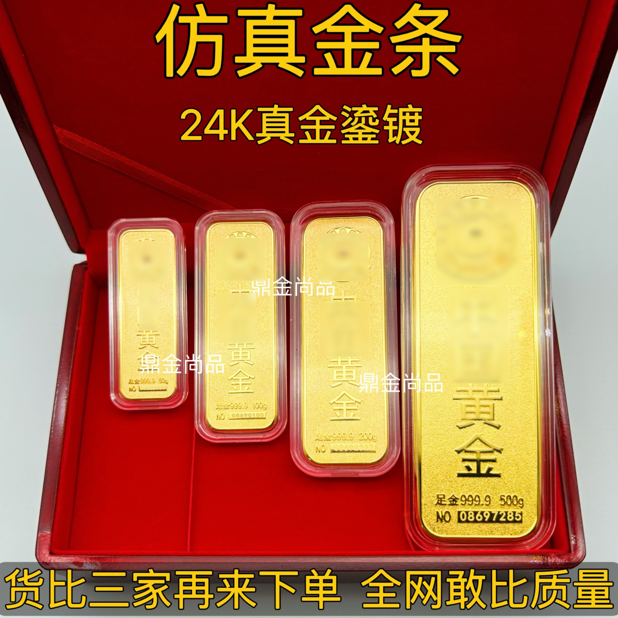 镀金样品金条金条仿真婚庆摆件假金砖银行金店展示样品拍摄影道具