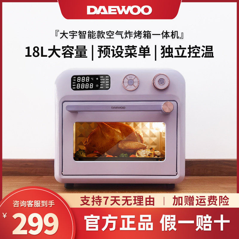 DAEWOO/大宇 DY-KX06可视空气炸锅家用多功能大容量炸锅烤箱一体