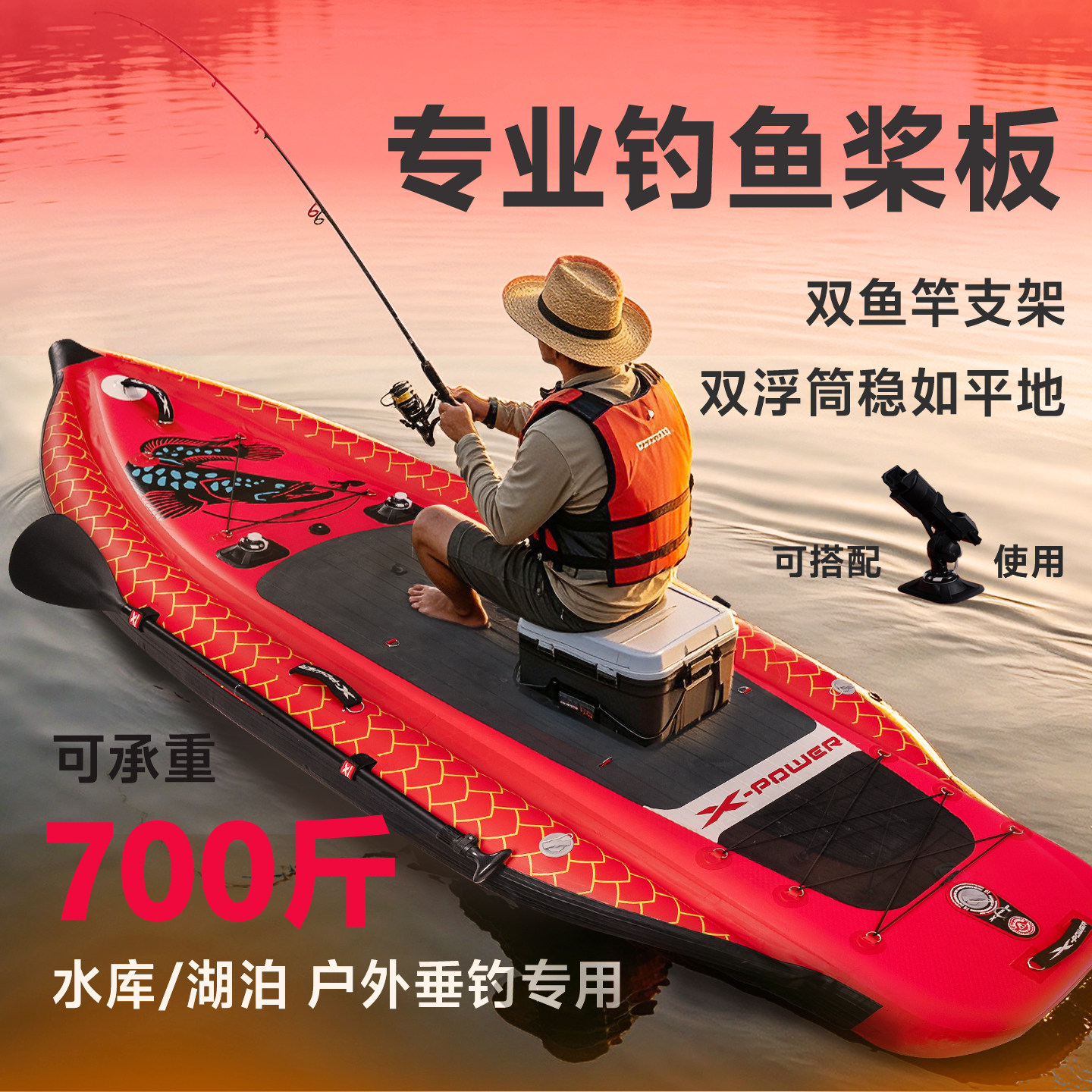 双浮筒桨板三气室钓鱼热合加宽路亚全能冲浪板水上垂钓SUP浆板船
