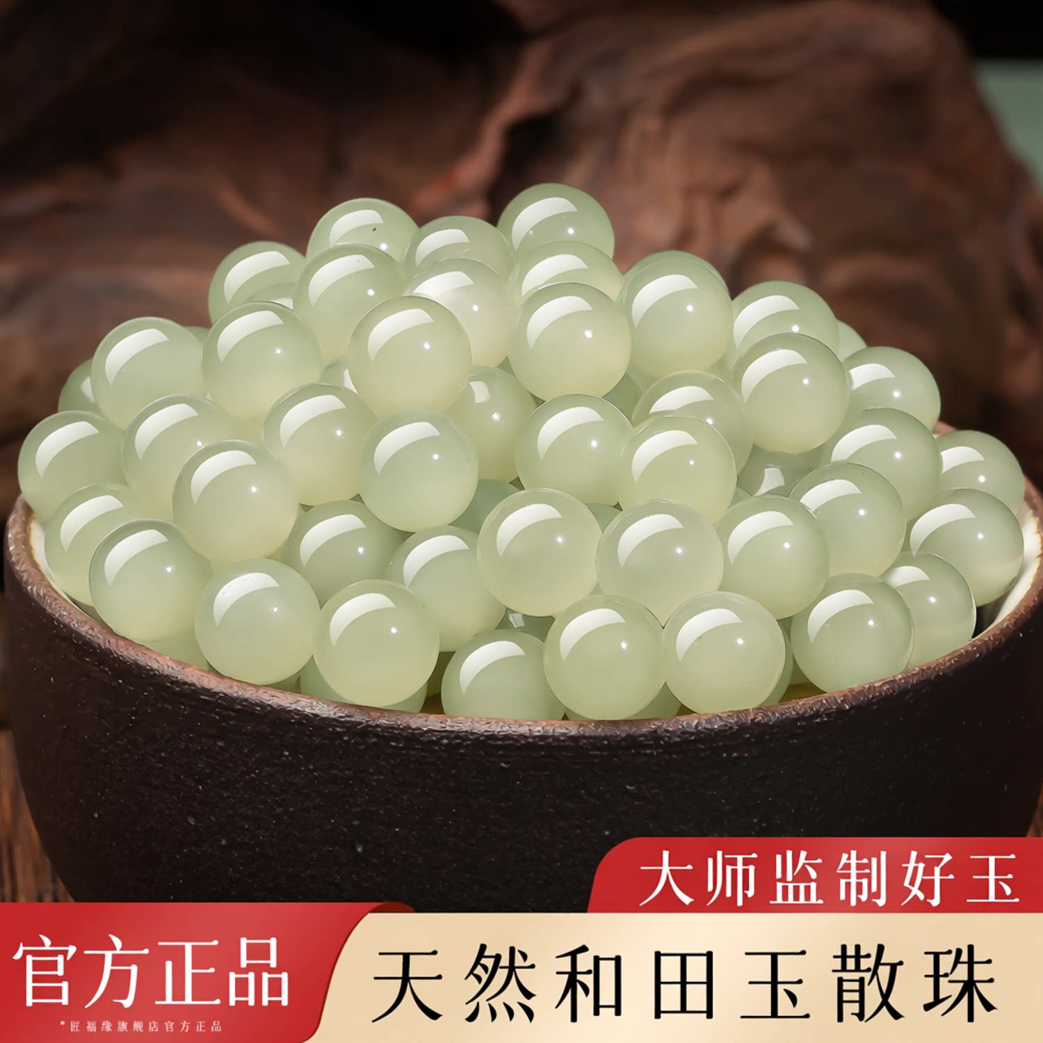 和田玉散珠手串珠子天然正品配件diy手链串珠官方旗舰店真品白玉