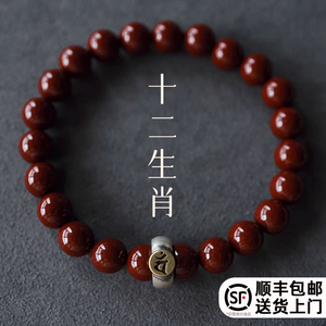 天然朱砂手串男士佩戴本命年生肖手链女正品官方旗舰店纯银本命佛