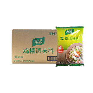 家乐鸡精调味料900g*10袋装整箱 炒菜煲汤凉拌炖汤烧肉汤底调味料