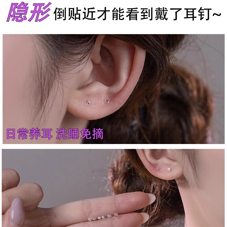 YAMHEK无铅玻璃耳钉耳骨钉透明学生党隐形直杆1.2粗防过敏养耳洞