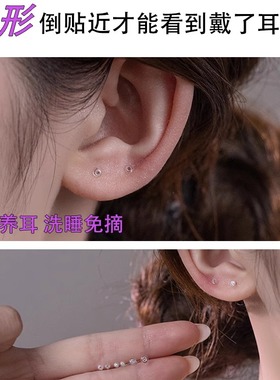 YAMHEK无铅玻璃耳钉耳骨钉透明学生党隐形直杆1.2粗防过敏养耳洞
