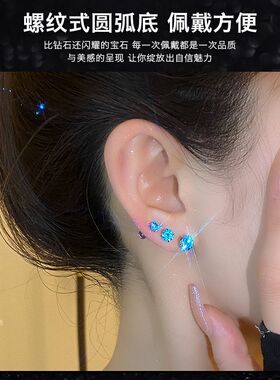 医用钛合金耳骨钉5A锆石平底耳钉养耳内螺旋耳钉耳骨钉耳蜗钉