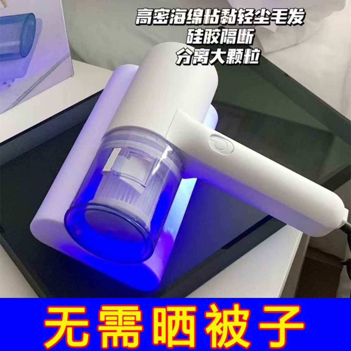 无线除螨仪吸尘器室内家用床上