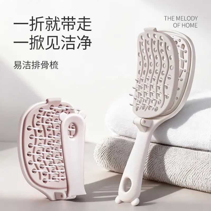 可折叠排骨梳高颅顶蓬松防静电