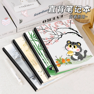 A5蛇年限定全彩页手账本可爱动物日记本文艺精致学生横线笔记本子