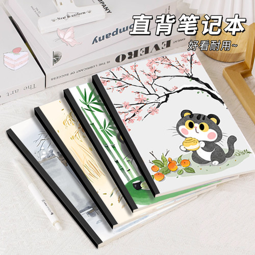 A5蛇年限定全彩页手账本可爱动物日记本文艺精致学生横线笔记本子