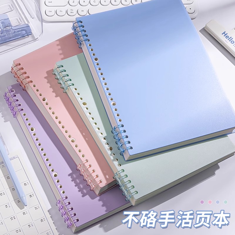 雅楮活页外壳活页夹环扣封面A5简约加厚不硌手线圈封皮可拆卸活页