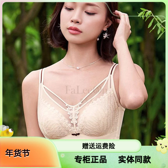 贵夫人桑蚕丝内衣超薄水晶C杯女大胸显小防下垂收副乳文胸FA1230,女士内衣/男士内衣/家居服,文胸,淘宝优惠券,粉丝福利购,淘宝优惠卷