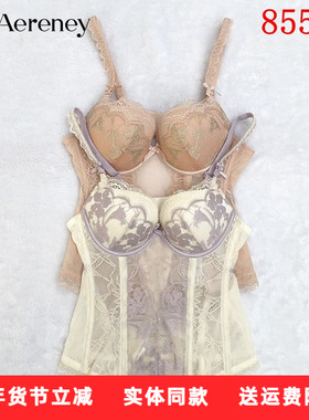 AERENEY爱亦心伊内衣85566法式蕾丝性感收腰塑身上衣女束身束腰