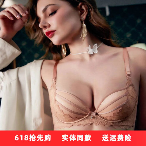 AERENEY爱亦心伊内衣法式性感蕾丝女小胸聚拢中厚软支撑文胸81509