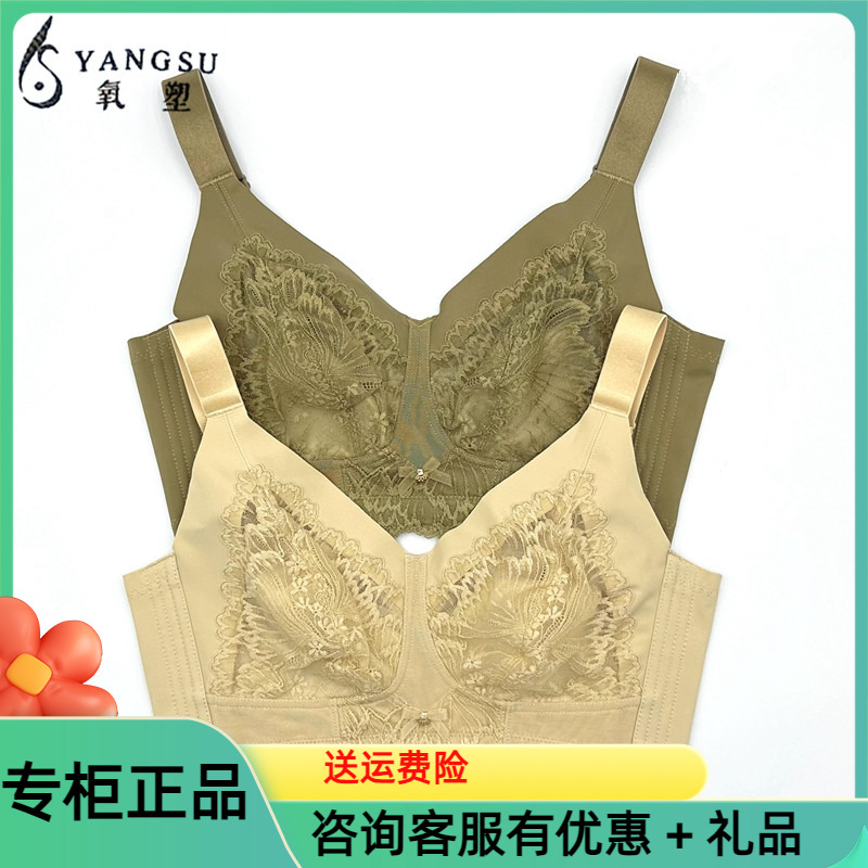 六月玫瑰氧塑文胸8457五排扣CD全罩杯大胸显小侧收无钢圈调整内衣
