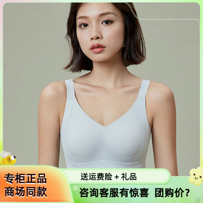 贵夫人无痕背心式抹胸内衣FA1215女无钢圈大胸显小收副乳睡眠文胸