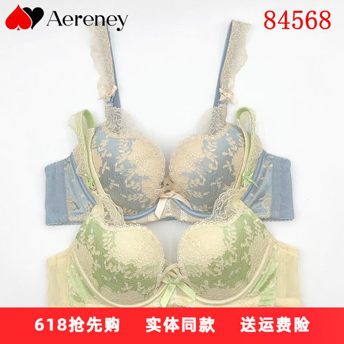 AERENEY爱亦心伊法式性感内衣BC杯软钢圈聚拢贝壳杯透气文胸84568