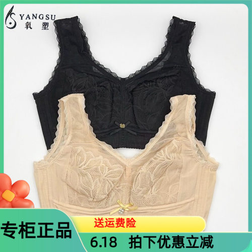 六月玫瑰氧塑文胸无钢圈薄款CD全罩杯内衣大胸显小背心式内衣8414