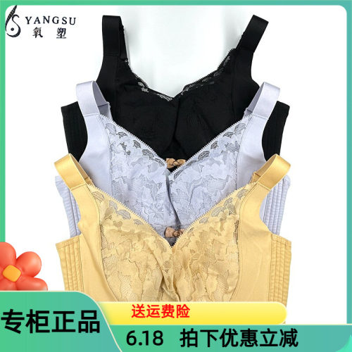六月玫瑰氧塑文胸8307软钢圈薄款CD杯女大胸显小防下垂收副乳内衣