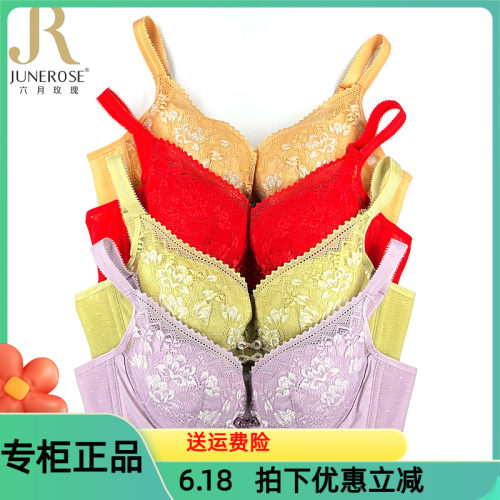 六月玫瑰文胸软钢圈BC中薄杯舒适聚拢防下垂收副乳调整型内衣6364