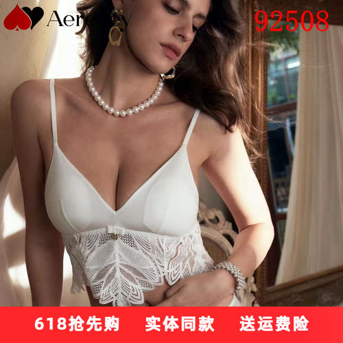 AERENEY爱亦心伊文胸92508法式性感蕾丝吊带背心小胸无钢圈内衣