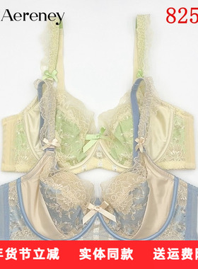 AERENEY爱亦心伊法式性感蕾丝内衣BC超薄水晶杯大胸显小文胸82568