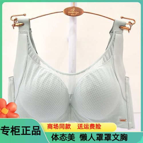 体态美U+BRA懒人罩罩B028内衣无钢圈抹胸舒适光面纯色洞洞文胸女
