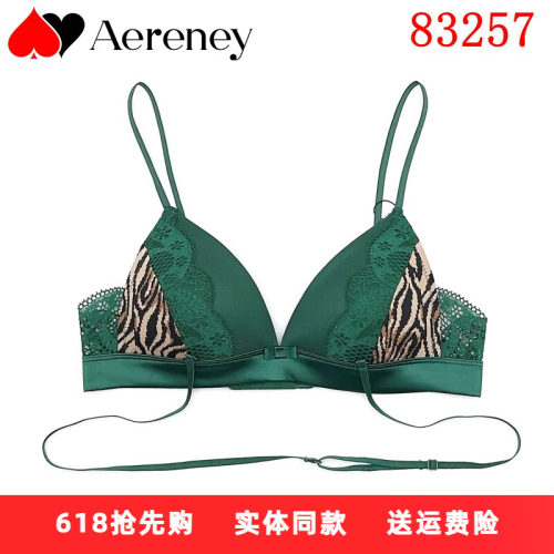 AERENEY爱亦心伊法式性感三角杯内衣女小胸聚拢无钢圈文胸罩83257