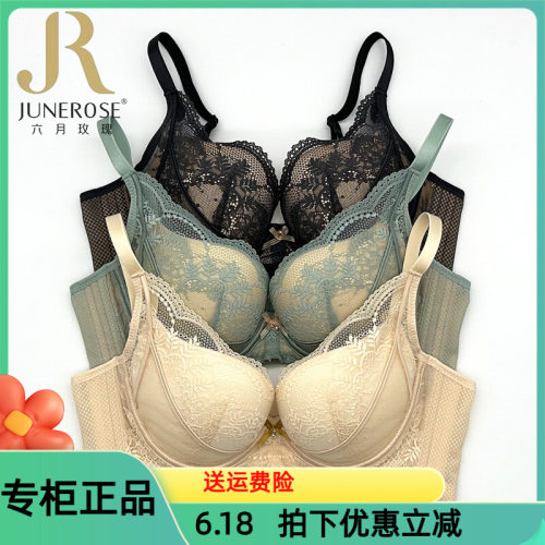 六月玫瑰文胸6401软钢圈三排扣中厚B杯舒适聚拢上托侧收调整内衣