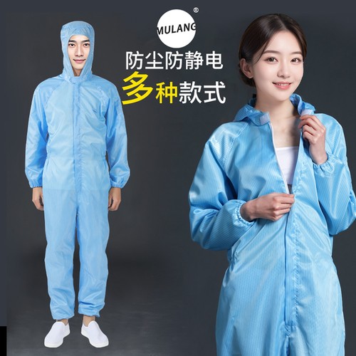 防静电成人连体无尘净化防护服