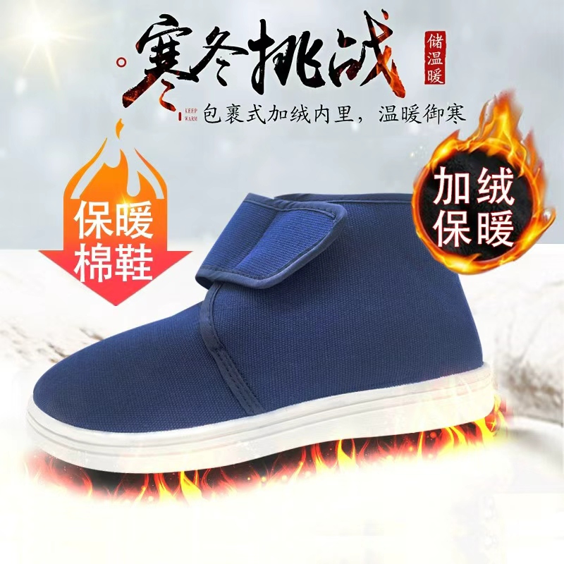 防静电工作鞋防尘防臭保暖加绒