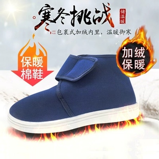 加绒加厚抗寒保暖软底男女通用无尘中巾工作劳保鞋 防静电棉鞋 冬季