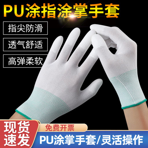 碳纤维防滑耐磨防护手套