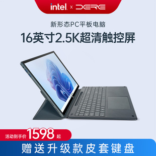 Pro 戴睿Surface 官方正品 16平板电脑二合一windows系统智能游戏学生网课学习平板商务办公电脑 2024新款