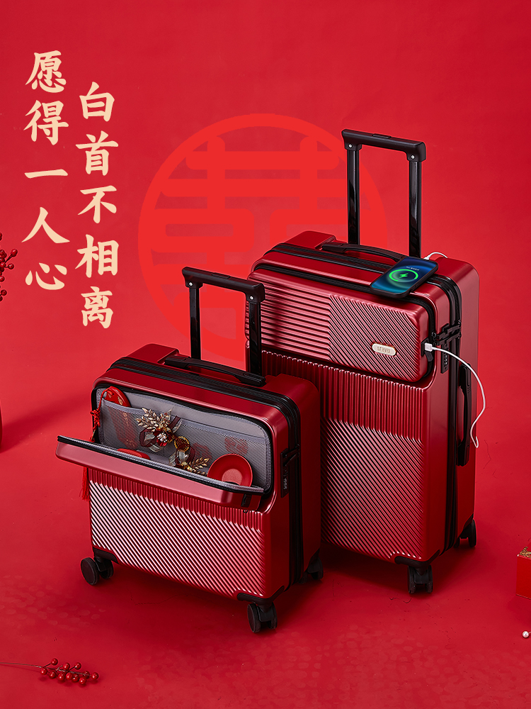 结婚行李箱新娘陪嫁箱红色女