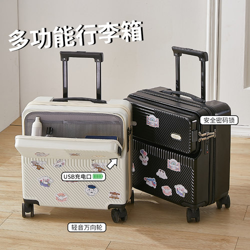 前置开口行李箱轻便可登机